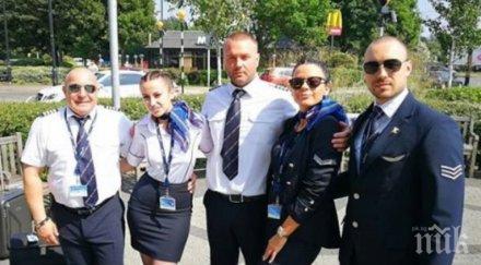 гаджето криско парите върна работа