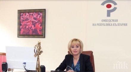 мая манолова подписа важен меморандум сътрудничество сръбския колега