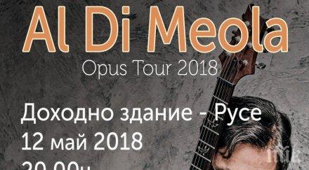 първи път спряха концерт заради неуредени авторски права