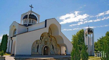 спряха строителството храма ванга