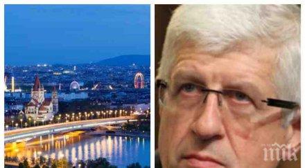 пик ретро румен овчаров троши пачки виена