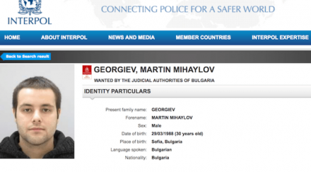 издирван интерпол наркобос предал българските власти