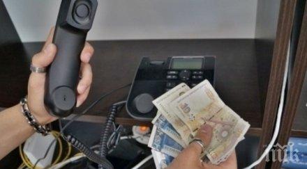 пак пак полицията напомня схемите телефонните мошеници