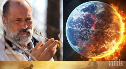 апокалипсис започна глобалното изтребление известен учен разтърсваща прогноза