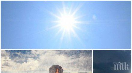 горещо седмицата започва фантастично време превали снимка