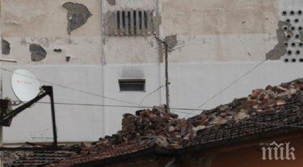 инцидент мазилка падна главата дете перник