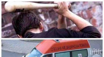 нападение бухалки бояна пребиха семейство годишно дете пострадалите мълчат подават жалба полицията