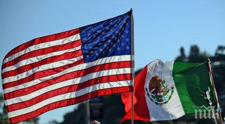 мексико внесе жалба митата сащ