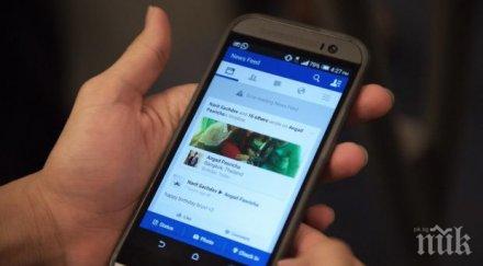 нов скандал фейсбук личните съобщения млн потребители станали публични