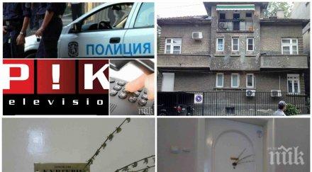 пик горещи подробности жената предала 400 бона ало измамници жасмин крупен акционер алианц снимки