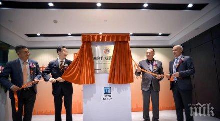 китай сърбия сключиха споразумение социалните въпроси