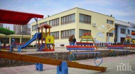 готвят промени правилата прием градините софия