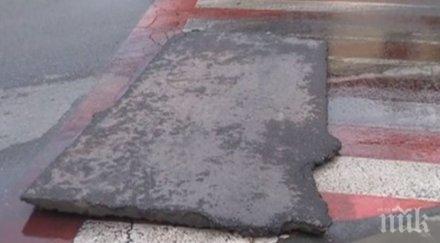 пълно безумие кръпка беглец взриви обществеността стара загора