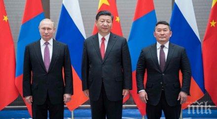 шанхайската организация сътрудничество набелязва план развитие