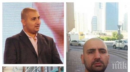 щастлива развръзка дубай връща злополучния брадър даниел нашенецът нощувал плъхове арабския затвор