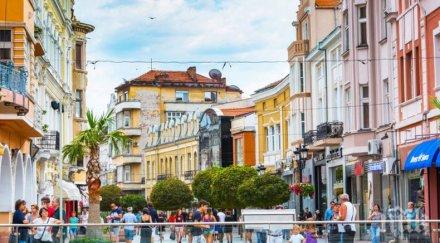 деца българската общност босилеград пристигнаха посещение пловдив