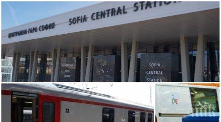 първо пик трагедия смърт централна гара софия