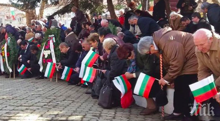 падането колене демоде церемониала