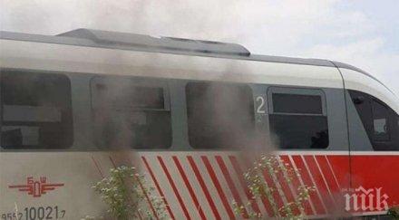 огън запали влак линията панагюрище пловдив