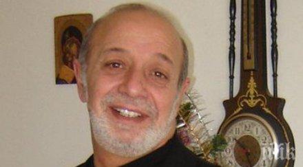 прощаваме убития каравана пловдивски диригент