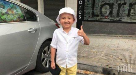 огромна мъка малкият ради загуби битката рака