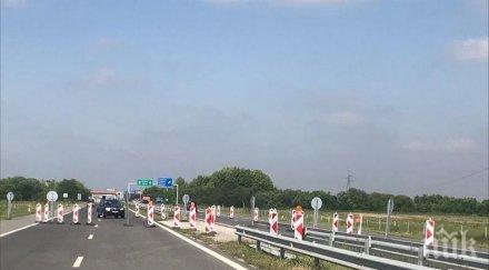 внимание отново спират част магистрала люлин