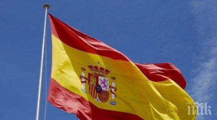 испански министър спешна промяна конституцията
