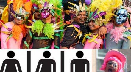 извънредно пик гейовете пуснаха пик снима содомията обновена