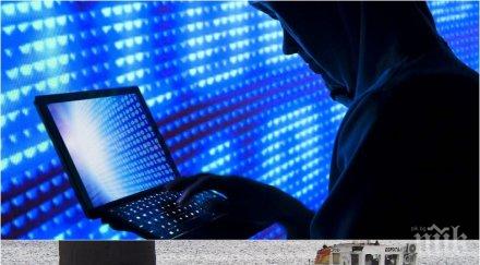 пробив китайци хакнаха плановете подводна война сащ