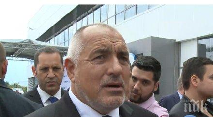 борисов дава отчет визитата русия парламента