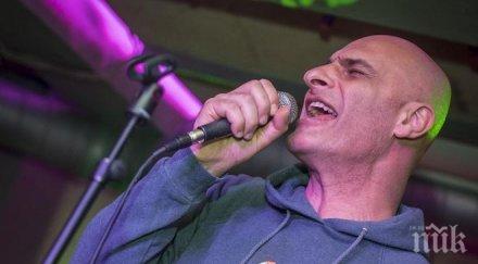 разпадна уикеда ерол обяви края бандата