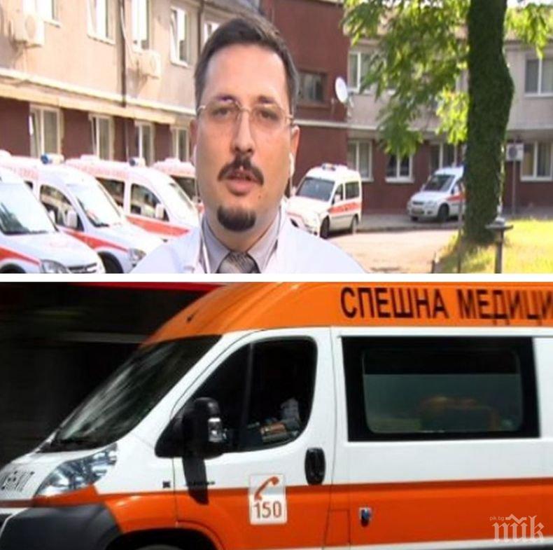 ИЗВЪНРЕДНО! Лекар с тежки думи за прерязаните гуми на линейката: Това е арогантна и безумна проява, която излага човешки живот на огромен риск