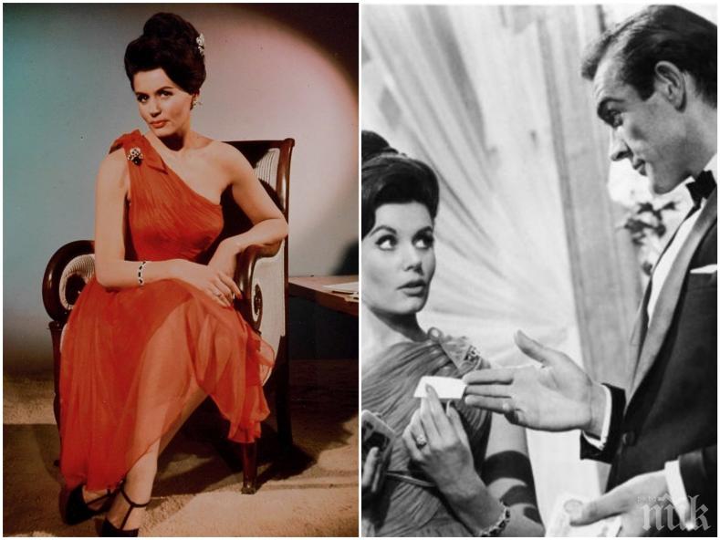 ТЪЖНА НОВИНА! Почина първото момиче на Бонд