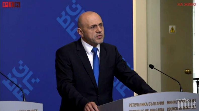 Томислав Дончев: Кохезионният пакет е съхранен и сходен с предишния период