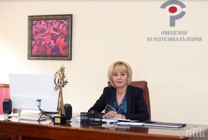 Мая Манолова подписа важен меморандум за сътрудничество със сръбския си колега