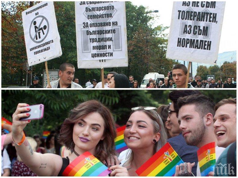 ИЗВЪНРЕДНО В ПИК TV! Шествие против гей парада в София: Целта е да ни вземат децата (СНИМКИ/ОБНОВЕНА)