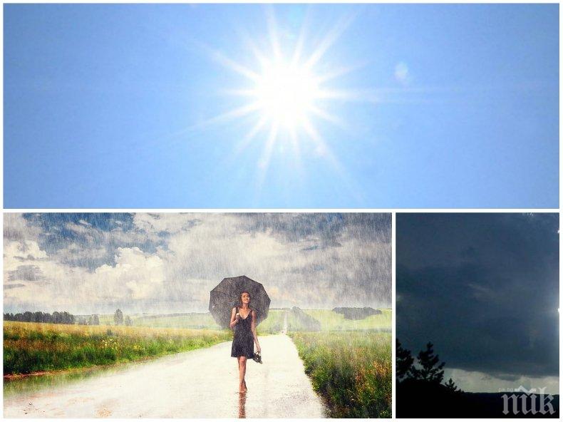 ГОРЕЩО! Седмицата започва с фантастично време! Ето къде може да превали (СНИМКА) 