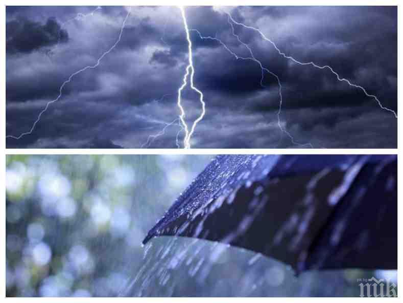 ВНИМАНИЕ! Опасно време, 10 области в страната с жълт код за гръмотевични бури