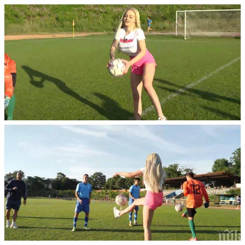 Футболисти раздрусаха най-известните гърди