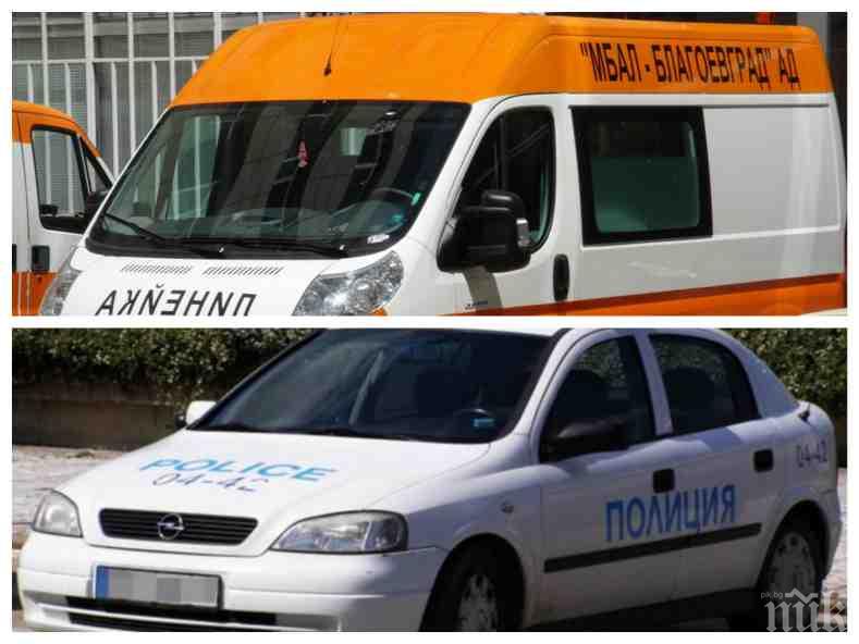 УЖАС ПО ВРЕМЕ НА АРЕСТ! Контрабандист се свлече полумъртъв в краката на полицаите, изпадна в кома! 