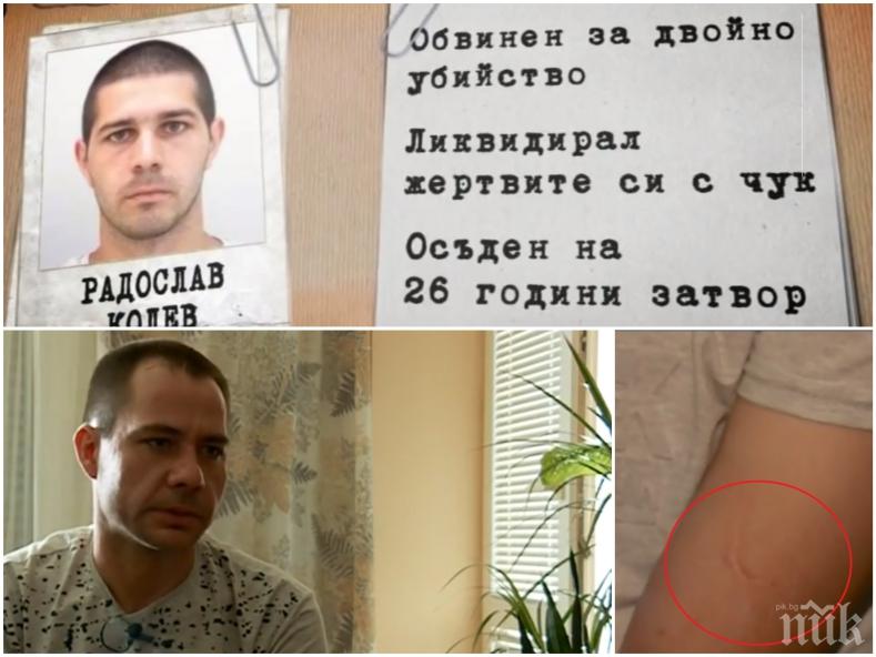 ЕКСКЛУЗИВНО! Проговори единствената оцеляла жертва на беглеца Радослав Колев: Той е жесток садист! Ряза ме с нож, удря ме с чук