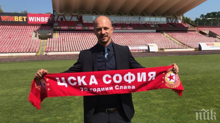 ФУТБОЛНА БОМБА! Култов Ел Маестро! Ето какво каза новият треньор на ЦСКА - за армейците, Гриша Ганчев и скандала с купената титла