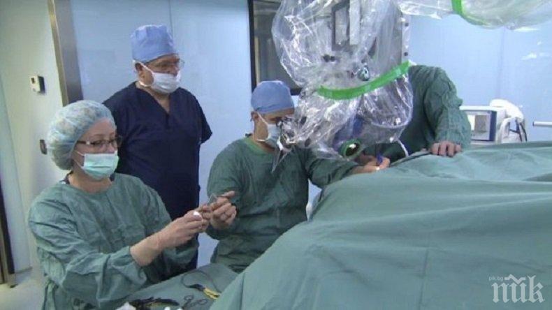 Златни ръце! Български лекари отстраниха мозъчен тумор с рекорден размер