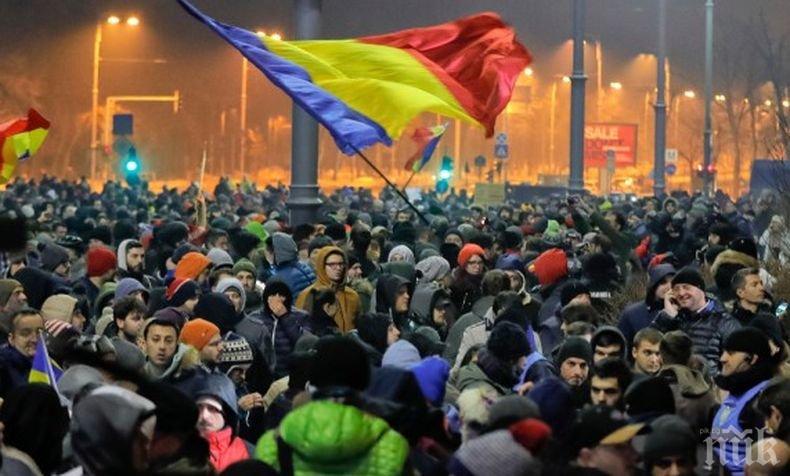 Шок в Румъния: Управляващите организираха протест в Букурещ