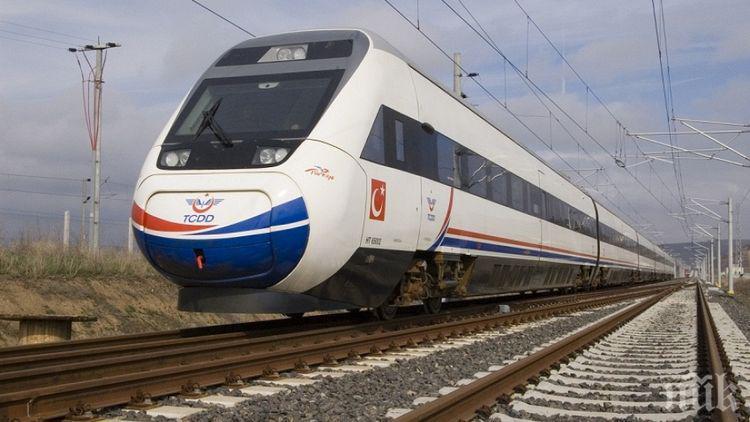 Скоростен влак ще свързва Одрин с Истанбул
