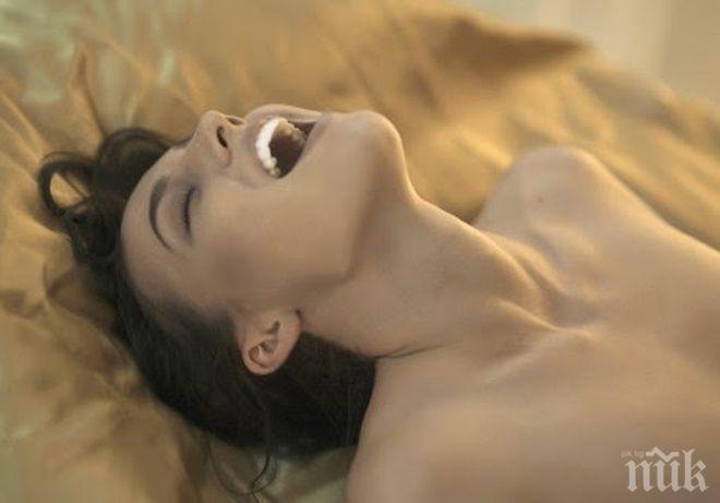 Супер съвети за повече оргазми