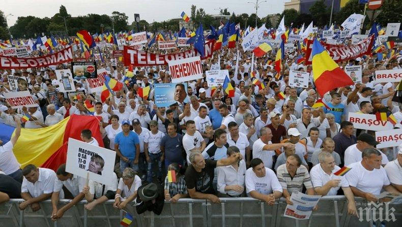 ПРОТЕСТИ! Хиляди въстанаха срещу корупцията в Букурещ