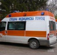 Пияни роми налетяха с нож и брадва на работници в училище