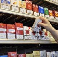 6 бона глоба за 20 кутии цигари от Турция