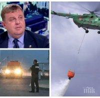 ИЗВЪНРЕДНО! Каракачанов с първи коментар за падането на хеликоптера! Военният министър лети към мястото на инцидента